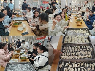 “情暖冬至，饺香满园”  ---2023级卓越数学教师实验班举办“迎冬至·包饺子”主题活动