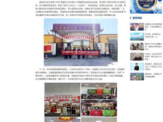中国网：beat365英国官方网站“推普助力乡村振兴”社会实践团队获教育部、团中央表彰