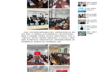 中国网：beat365英国官方网站深入开展“严教师师德，做‘四有’好老师”主题教育活动