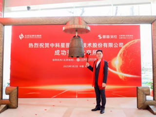 【校友风采】中科星图测控技术股份有限公司副总裁——张茂林