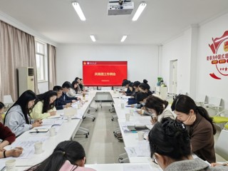 学校部署2026年春季学期共青团重点工作
