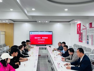 学校举办第一期“校长有约·青春畅谈”活动